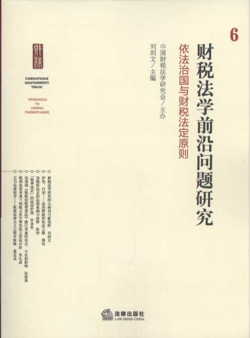 ؔ�����Wǰ�؆��}�о�.6�������·��cؔ������ԭ�t