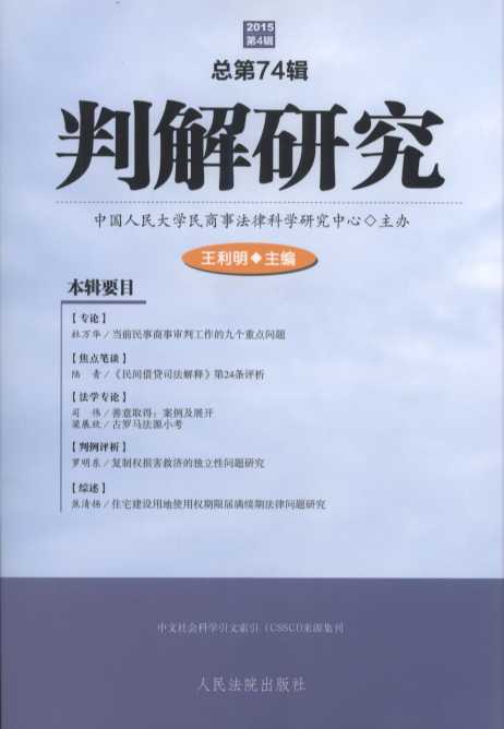 �н��о�(2015���4݋)(����74݋)