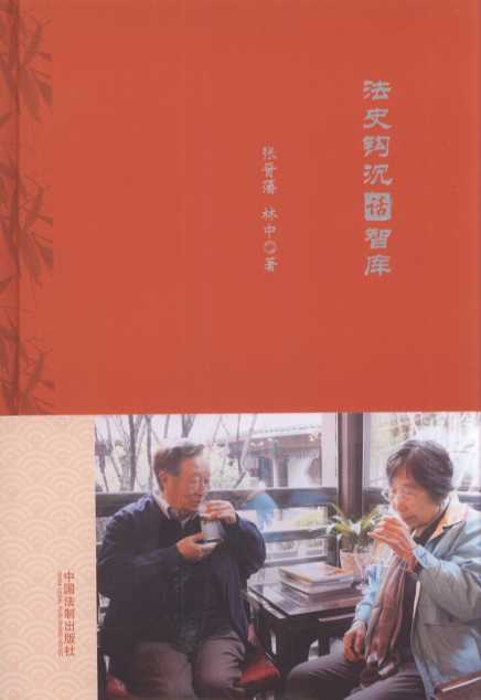 ��ʷ�^��Ԓ�ǎ�