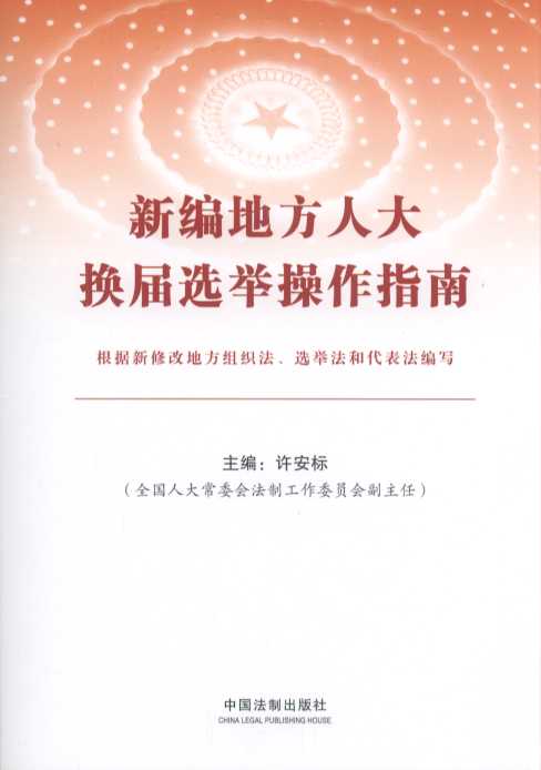 �¾��ط��˴�Q���x�e����ָ��(��2��)