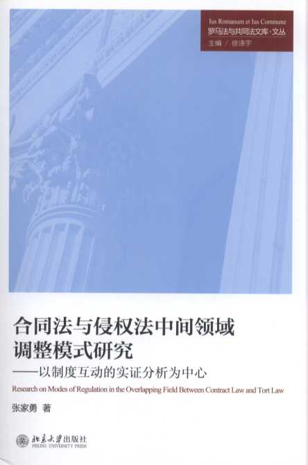 ��ͬ���c�֙෨���g�I���{��ģʽ�о�/�_�R���c��ͬ���Ď�.�ą�