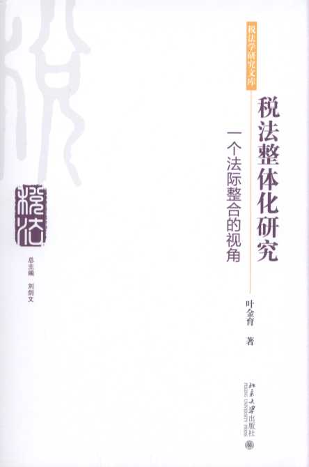 �������w���о�:һ�����H���ϵ�ҕ��/�����W�о��Ď�