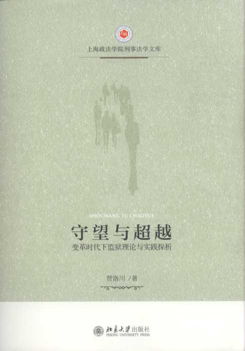 �����c��Խ:׃��r���±O�z��Փ�c���`̽��/�Ϻ������WԺ���·��W