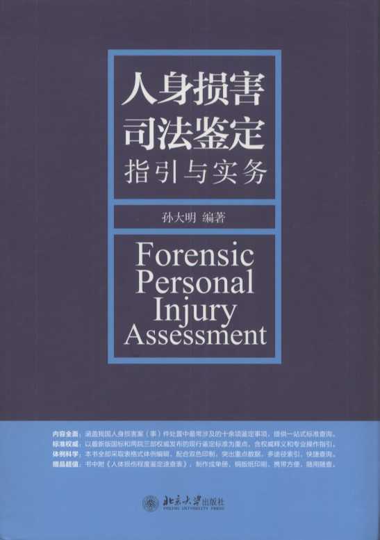 ����p��˾���b��ָ���c����