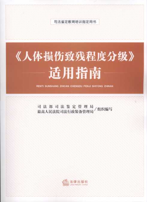 �����w�p�����̶ȷּ����m��ָ��