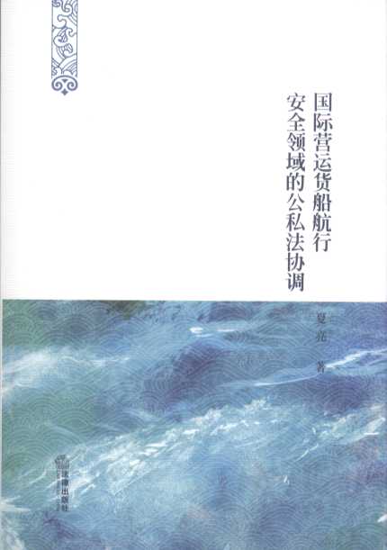 ���H�I�\؛�����а�ȫ�I��Ĺ�˽���f�{