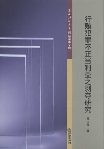 ���V���ﲻ��������֮���Z�о�