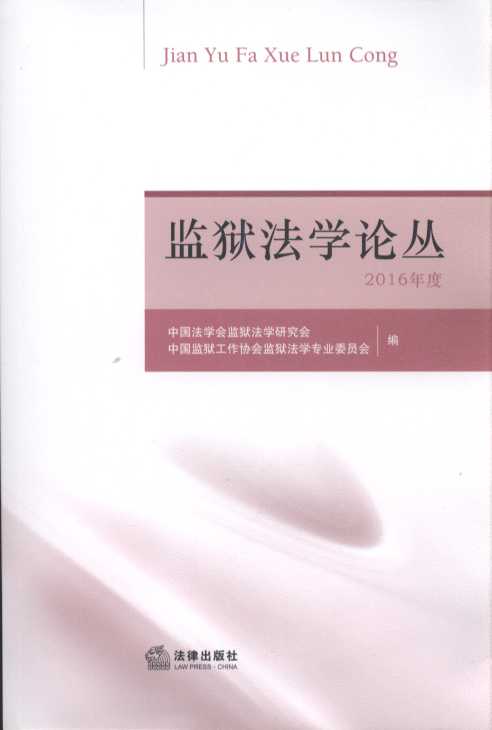 �O�z���WՓ����2016��ȣ�