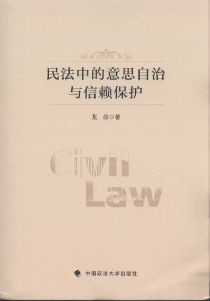 ���е���˼�����c��ه���o