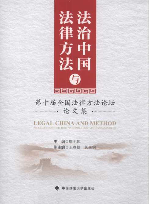 �����Ї��c���ɷ���:��ʮ��ȫ�����ɷ���Փ��Փ�ļ�