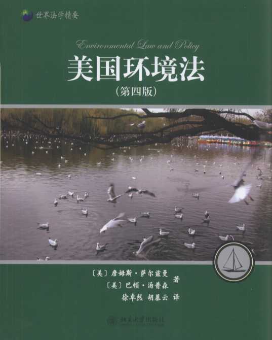 �����h(hu��n)����(���İ�)/���編�W(xu��)��Ҫ