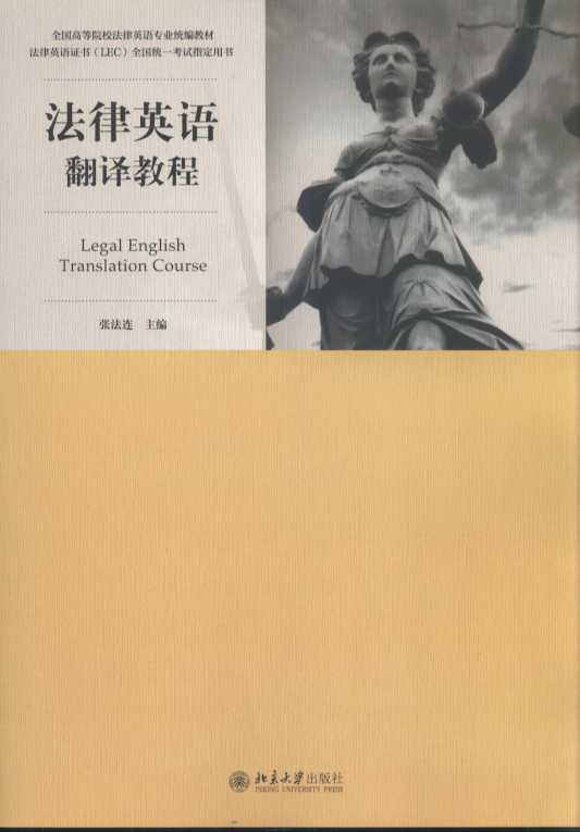 ����Ӣ�Z(y��)���g�̳�/����Ӣ�Z(y��)�C��(LEC)ȫ��(gu��)�y(t��ng)һ��ԇָ���Õ�