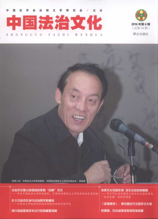 �Ї������Ļ���2016���6݋��