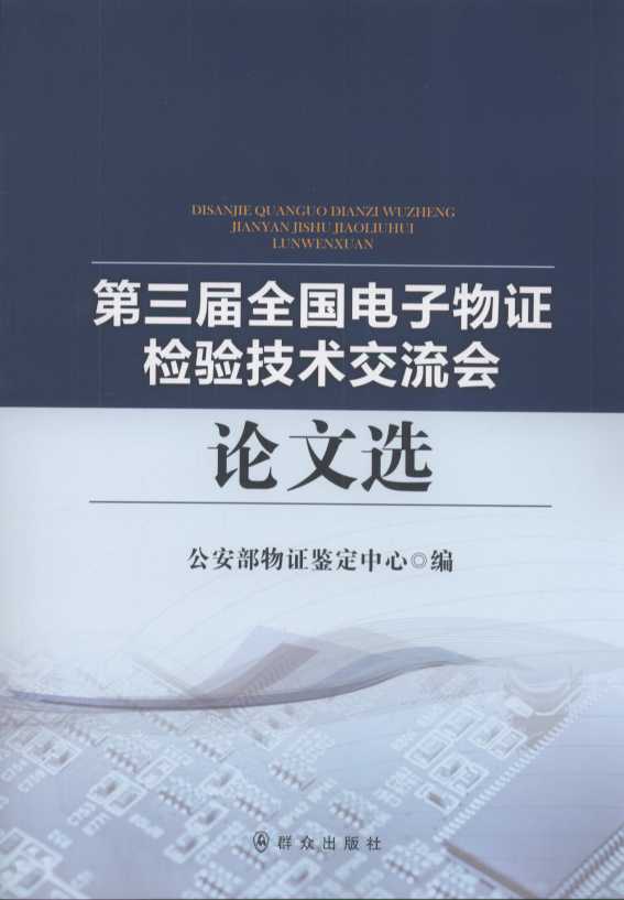 (��)������ȫ��������C�z򞼼�g������Փ���x