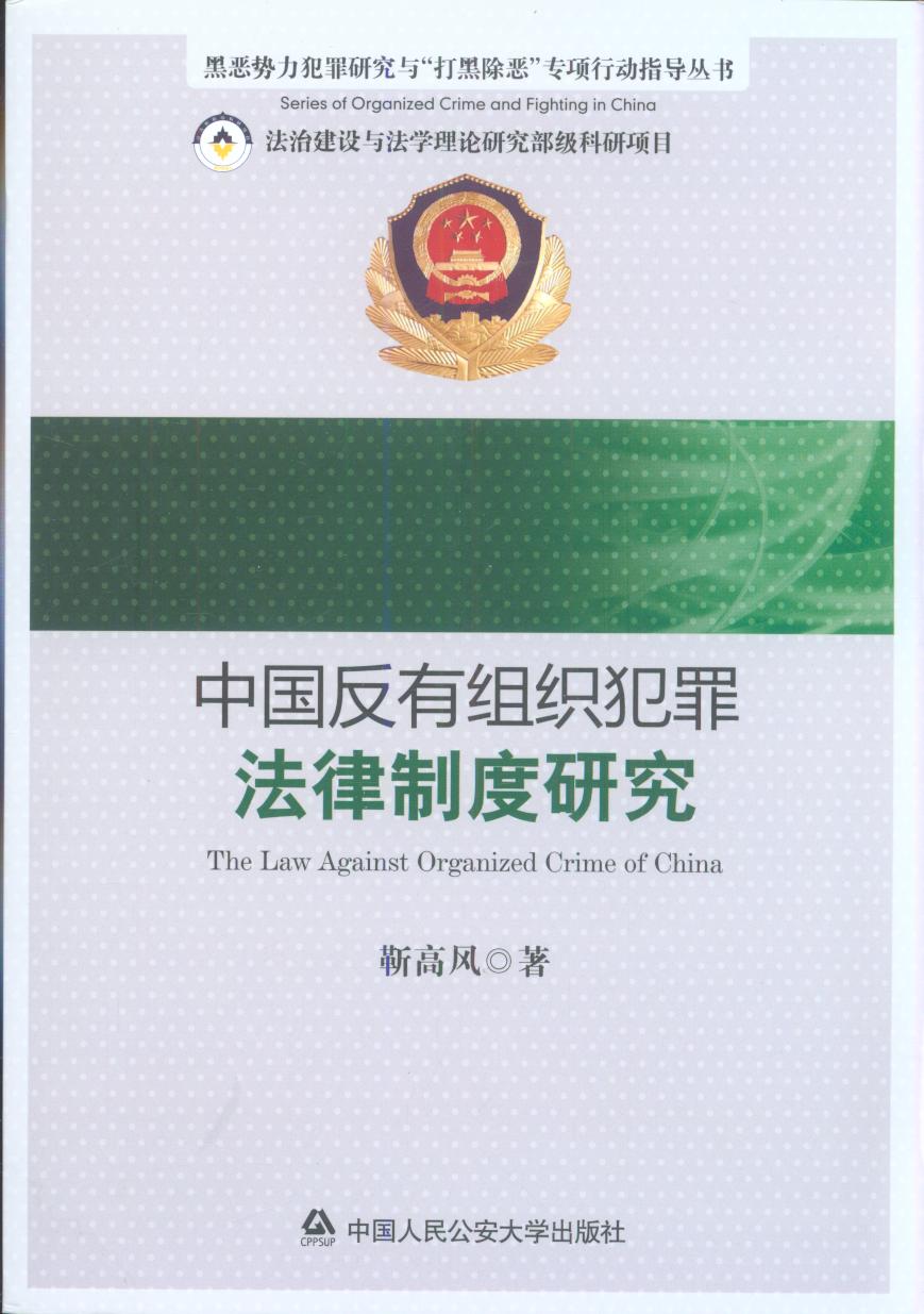 �Ї����нM�����﷨���ƶ��о�