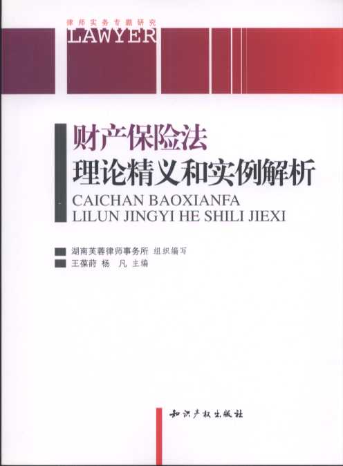 ؔ�a���U����Փ���x�͌�������