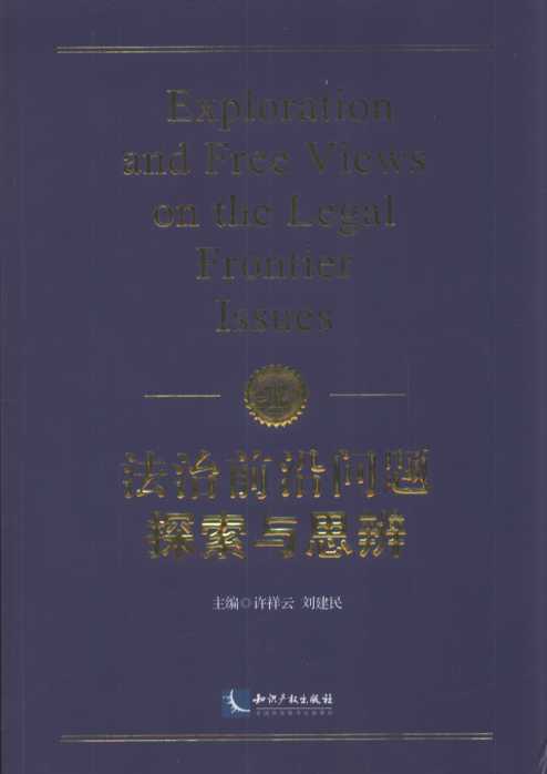 ����ǰ�؆��}̽���c˼��