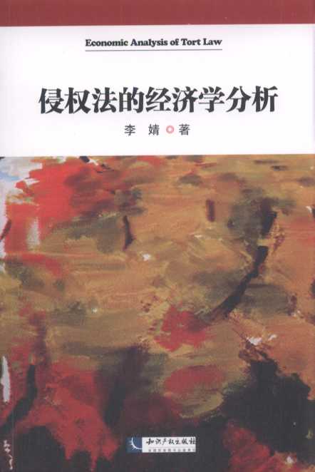 �֙�(qu��n)���Ľ�(j��ng)��(j��)�W(xu��)����