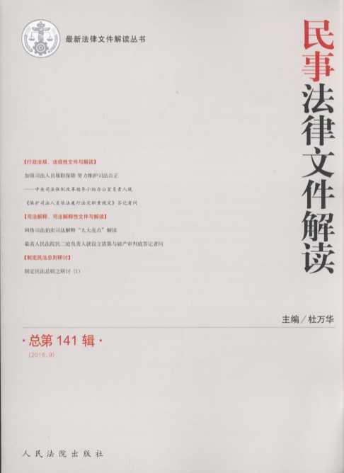 ���·����ļ����x(2016���9݋)(����141݋)