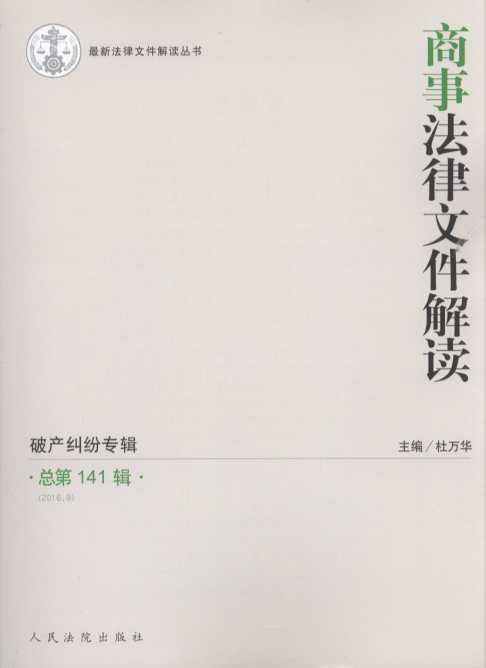 ���·����ļ����x(2016���9݋)(����141݋)