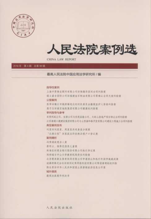 ����Ժ�����x(2016���4݋)(����98݋)