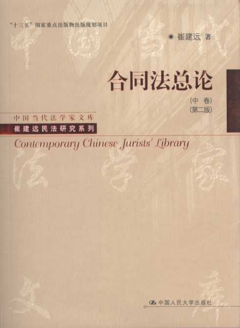 ��ͬ����Փ(�о�)(��2��)/�Ї��������W���Ď�.�޽��h���о�ϵ