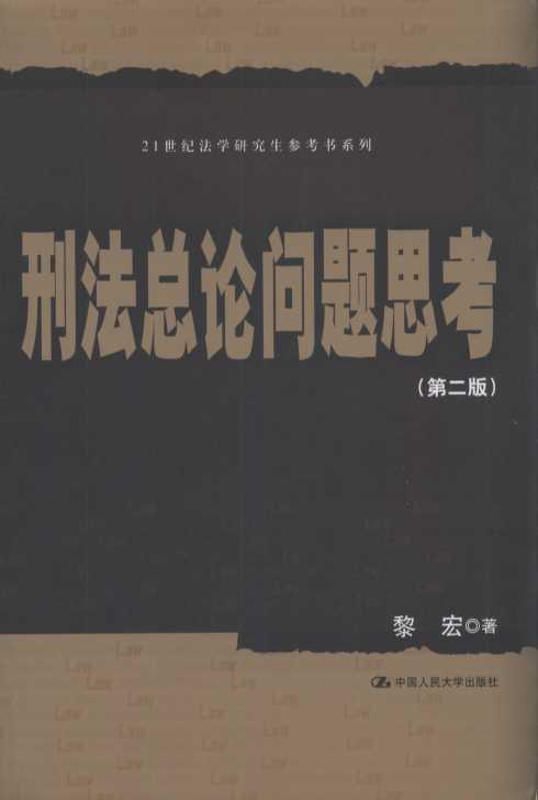 �̷���Փ��(w��n)�}˼��(��2��)/21���o(j��)���W(xu��)�о���������(sh��)ϵ��