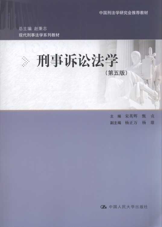 �����V�A���W(xu��)(��5��)/�F(xi��n)�����·��W(xu��)ϵ�н̲�