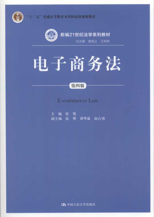 ����̄�(w��)��(��4��)/�¾�21���o(j��)���W(xu��)ϵ�н̲�