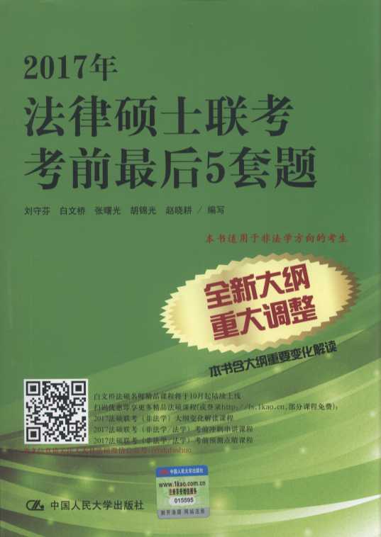 2017�귨�ɴTʿ(li��n)����ǰ���5���}