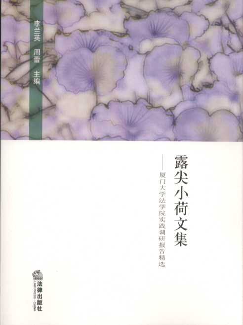 ¶��С���ļ����B�T��W���WԺ���`�{�Ј�澫�x