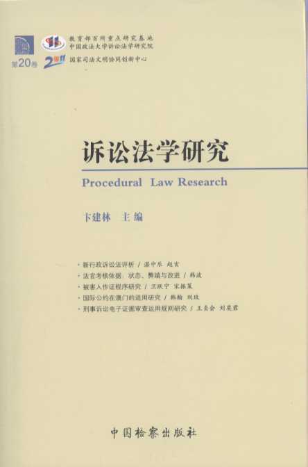 �V�A���W�о����ڶ�ʮ����