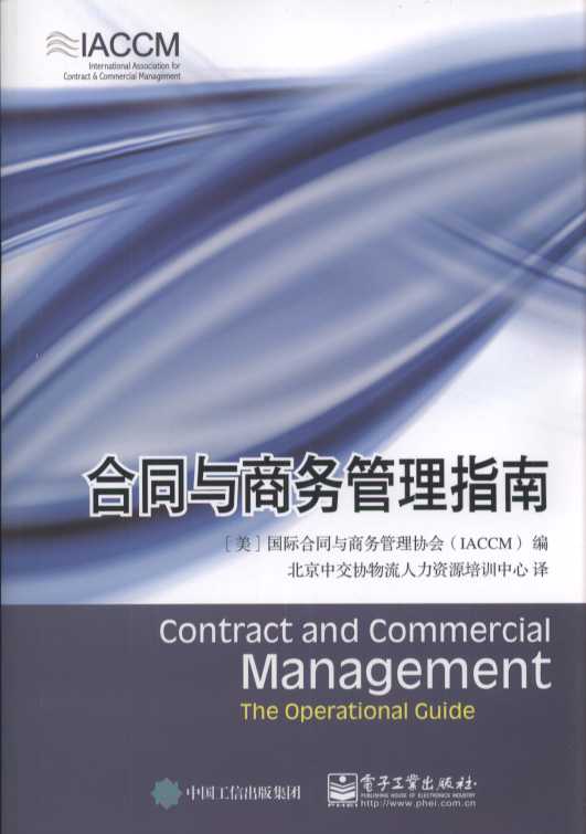 ��ͬ�c�̄չ���ָ��