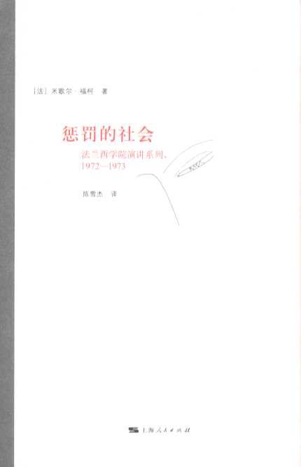 ���P�����:���m���WԺ���vϵ�У�1972-1973