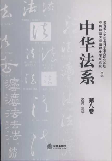 ���A��ϵ���ڰ˾���