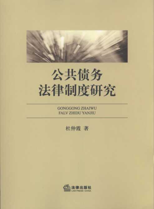 �������շ����ƶ��о�