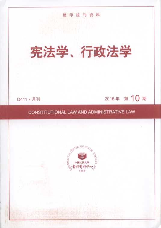 �����W���������W.2016���10��(��ӡ���Y��)