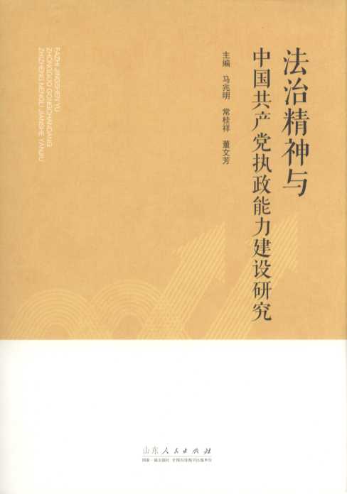 ���ξ����c�Ї����a�h�����������O�о�