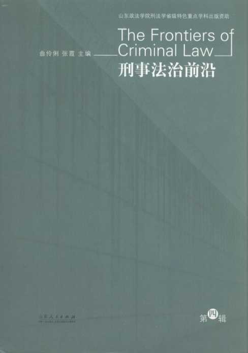 ���·���ǰ��(��4݋)