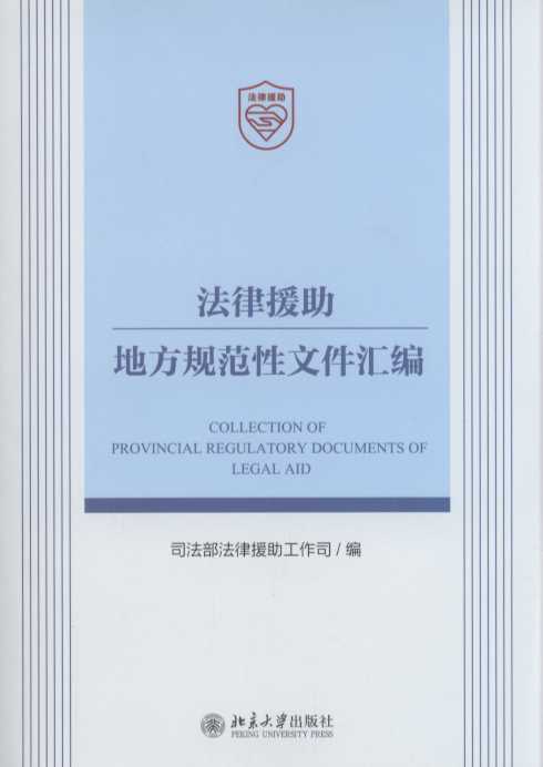 ����Ԯ���ط�Ҏ�����ļ��R��