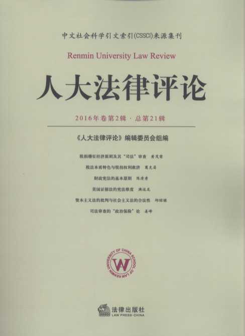 �˴����uՓ��2016�����2݋