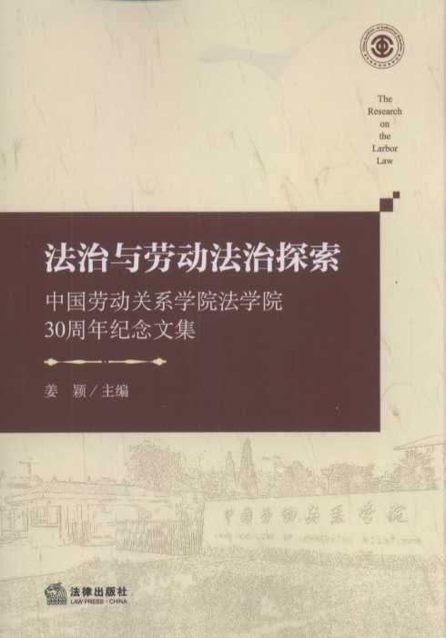 �����c�ڄӷ���̽�����Ї��ڄ��P(gu��n)ϵ�W(xu��)Ժ���W(xu��)Ժ30����o(j��)���ļ�