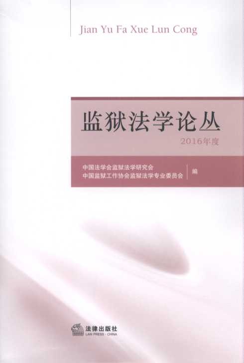 �O�z���WՓ����2016��ȣ�