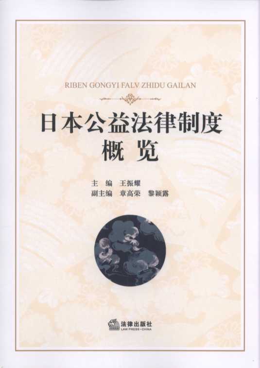 �ձ����淨���ƶȸ��[