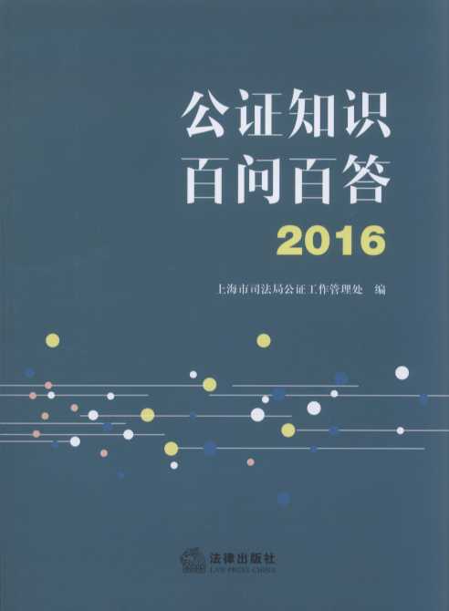 ���C֪�R�ن��ٴ�2016��