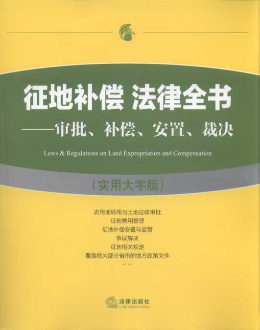 �����a������ȫ�����������a�������á��ÛQ�����ô��ְ棩 �����w�r�õ��D���c�������Ռ����������M�ù����������a�������c�O��