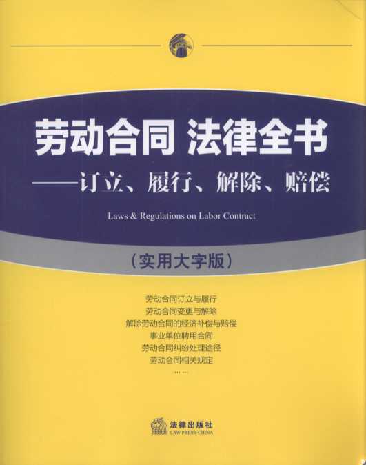 �ڄӺ�ͬ����ȫ����ӆ�������С�������r�������ô��ְ棩�����w�ڄӺ�ͬӆ���c���С��ڄӺ�ͬ׃���c���������ڄӺ�ͬ�Ľ����a