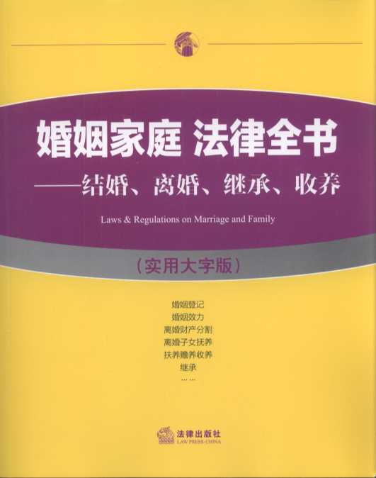 ������ͥ����ȫ�����Y�顢�x�顢�^�С����B�����ô��ְ棩�����w�������������ӛ������Ч�����x�顢�x��ؔ�a�ָ�x����Ů��