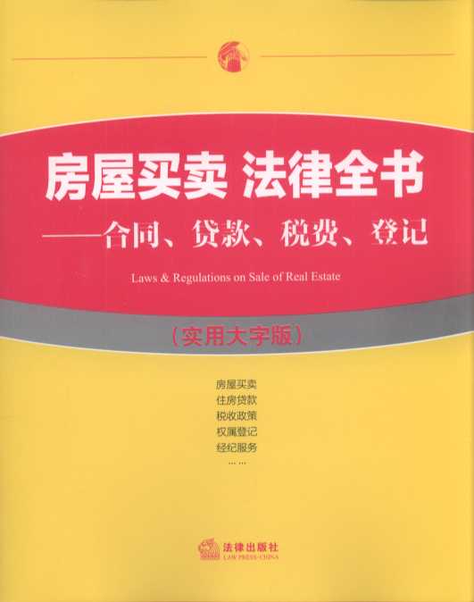 �����I�u����ȫ������ͬ���J����M����ӛ�����ô��ְ棩�����w�����I�u��ס���J��������ߡ����ٵ�ӛ�����o���ա����a�y�L�c