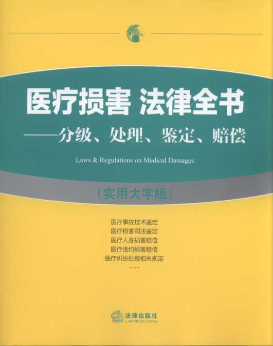 �t���p������ȫ�����ּ���̎�����b�����r�������ô��ְ棩�����w�t���¹ʼ��g�b�����t���p��˾���b�����t������p���r�����t���`